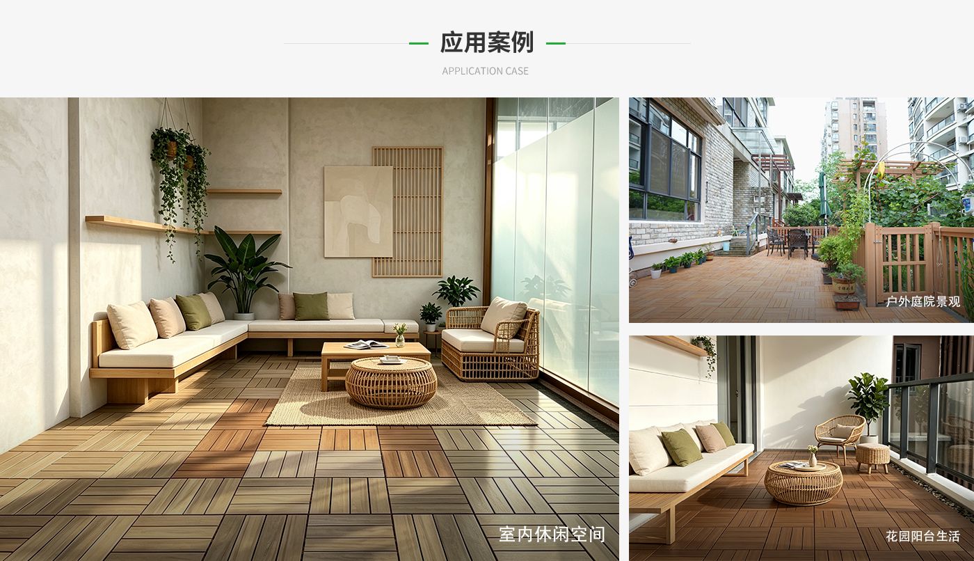 花园阳台积木地板ASA_副本 花园阳台积木地板ASA地板